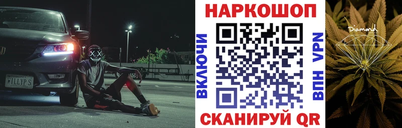 Купить Златоуст Каннабис МЕФ МДМА ГАШ