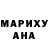 Метадон мёд Underground Enxmy