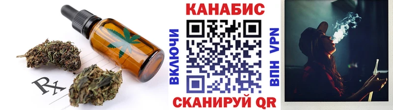 Печенье с ТГК конопля  наркота  Златоуст 