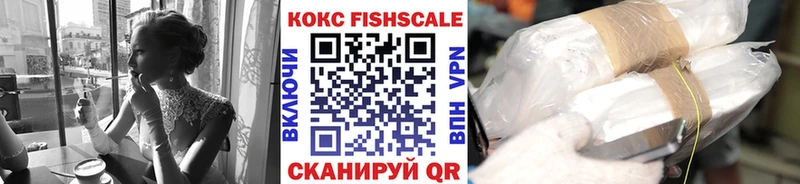 КОКАИН VHQ  продажа наркотиков  Златоуст 
