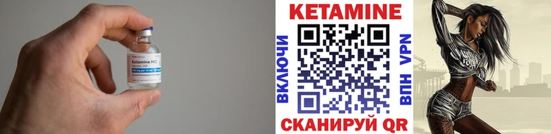 хочу наркоту Златоуст Кетамин ketamine
