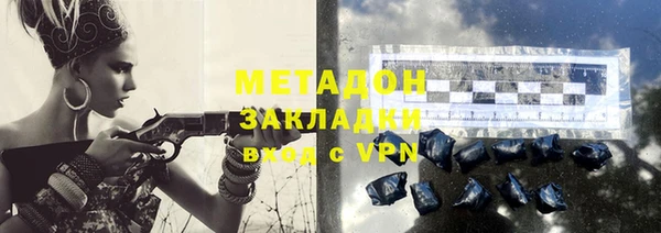 ECSTASY Абинск