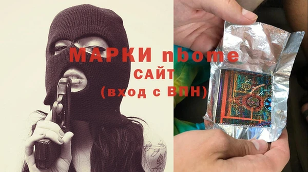 гашик Алзамай
