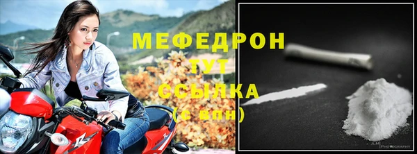 соль ск Абдулино