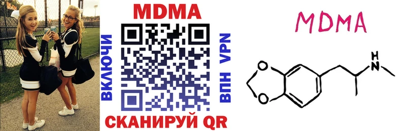 MDMA VHQ Златоуст