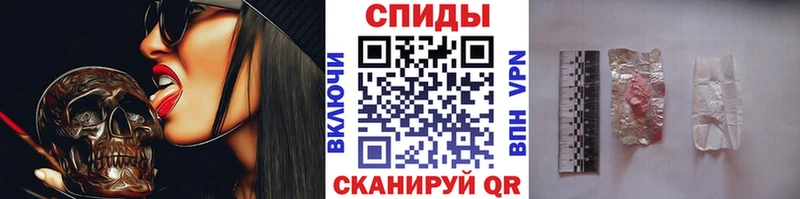 где купить наркотик  Златоуст  Метамфетамин винт 