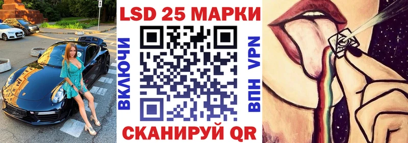 магазин  наркотиков  Златоуст  Марки 25I-NBOMe 1,5мг 
