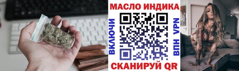 ТГК вейп  сколько стоит  Златоуст 