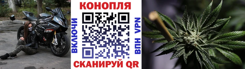 blacksprut вход  Златоуст  Канабис MAZAR  наркошоп 